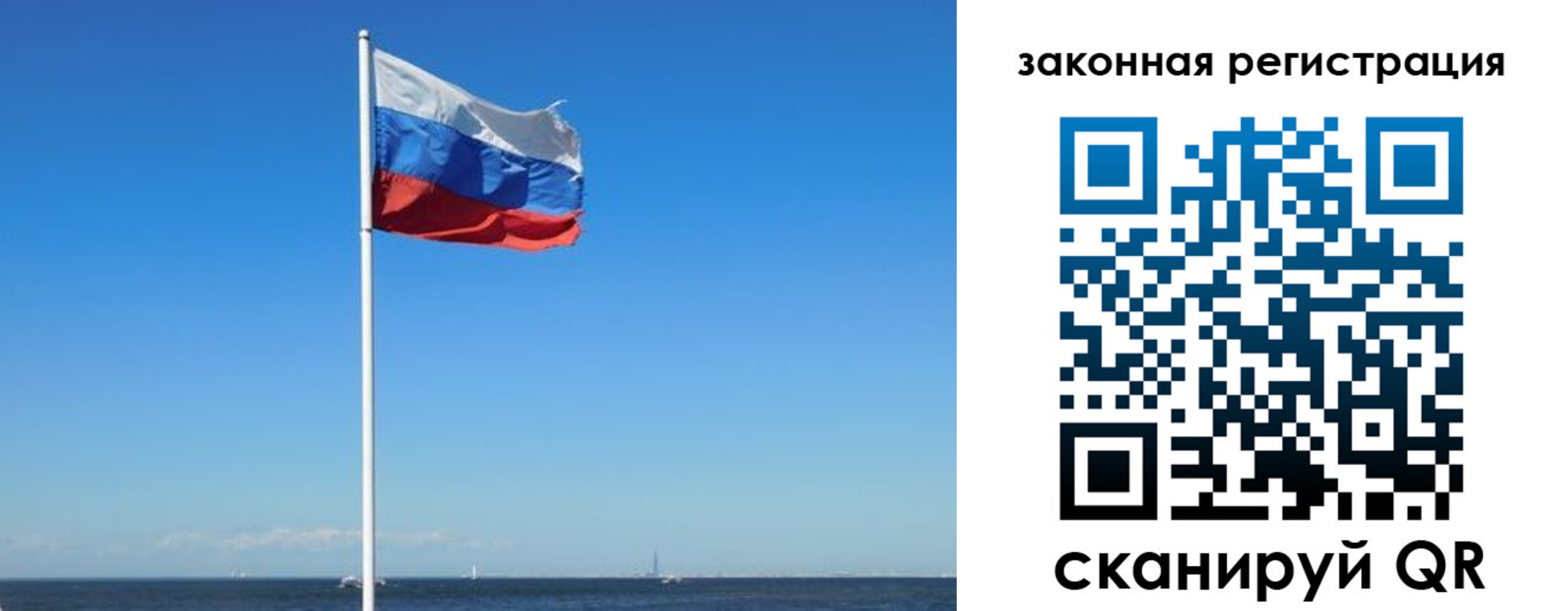 купить прописку в Кулебаки
