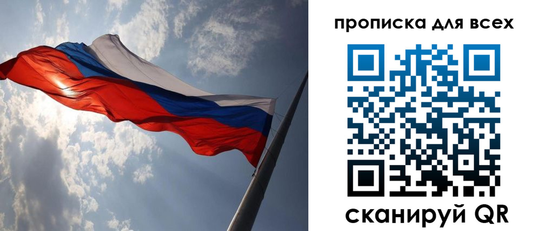 регистрация в Кулебаки