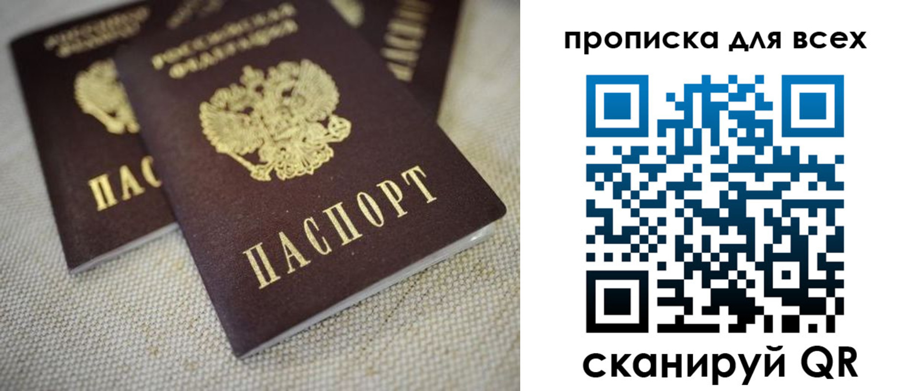 временная регистрация для школы в Кулебаки