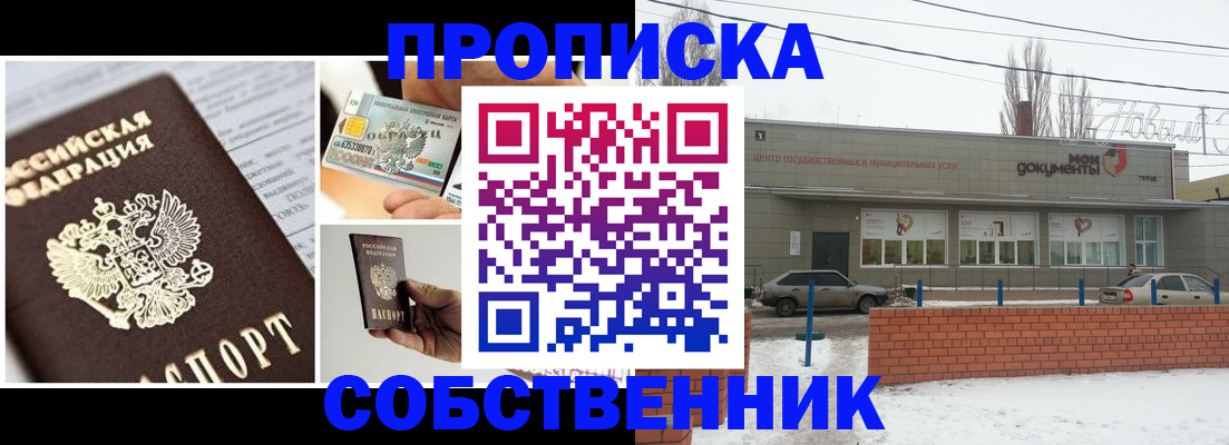 регистрация для школы в Кулебаки